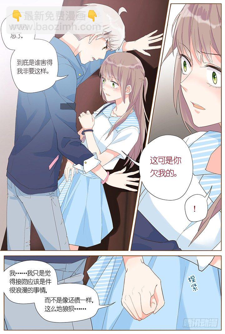 62.万羽之城3-第62话