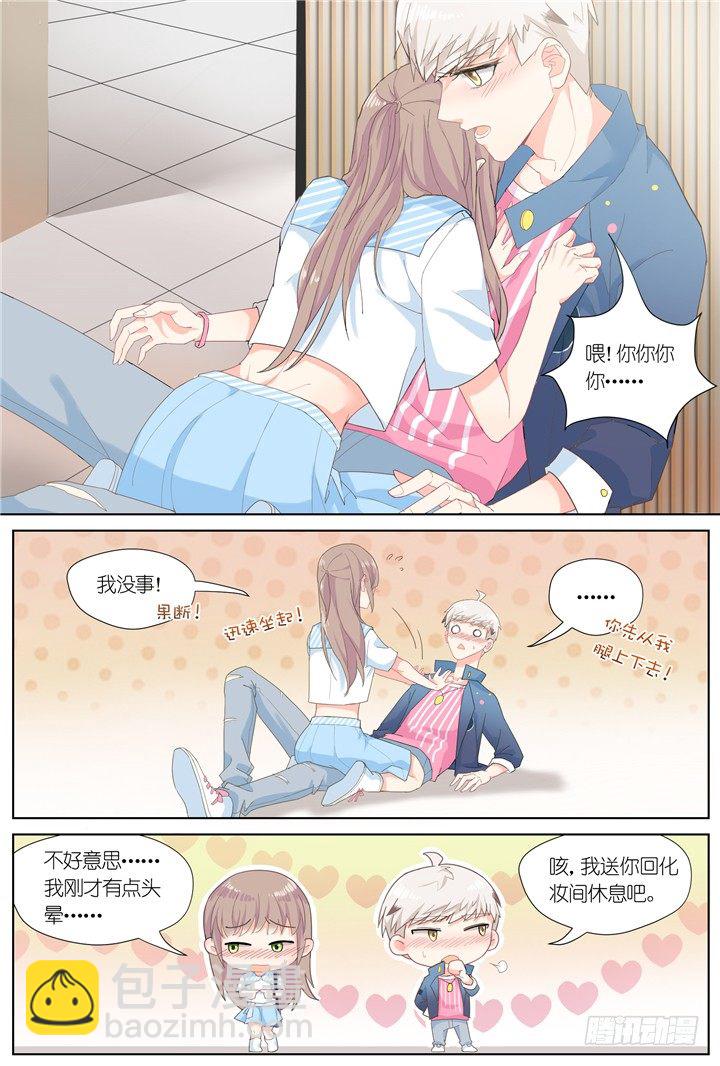 64.万羽之城5-第64话