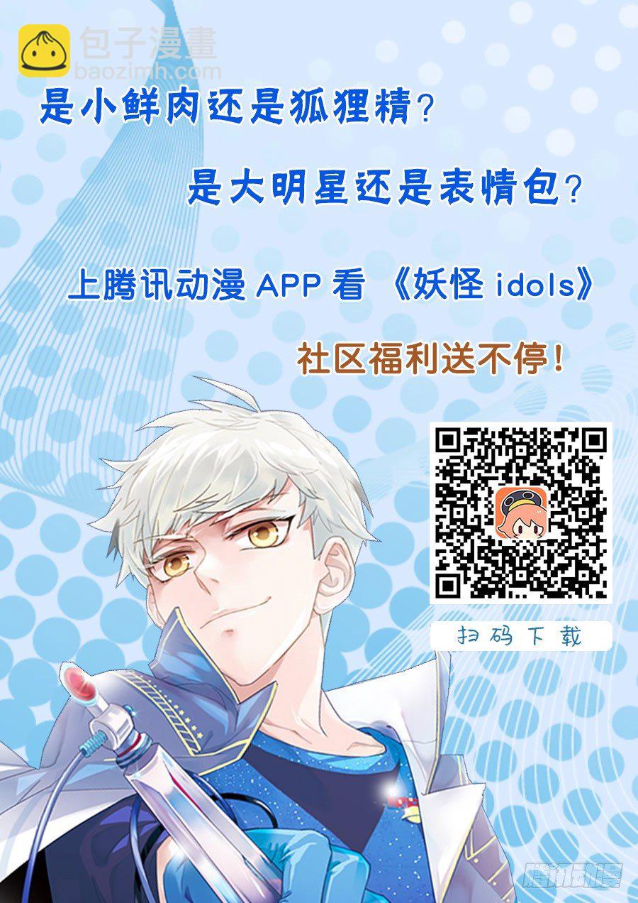 64.万羽之城5-第64话