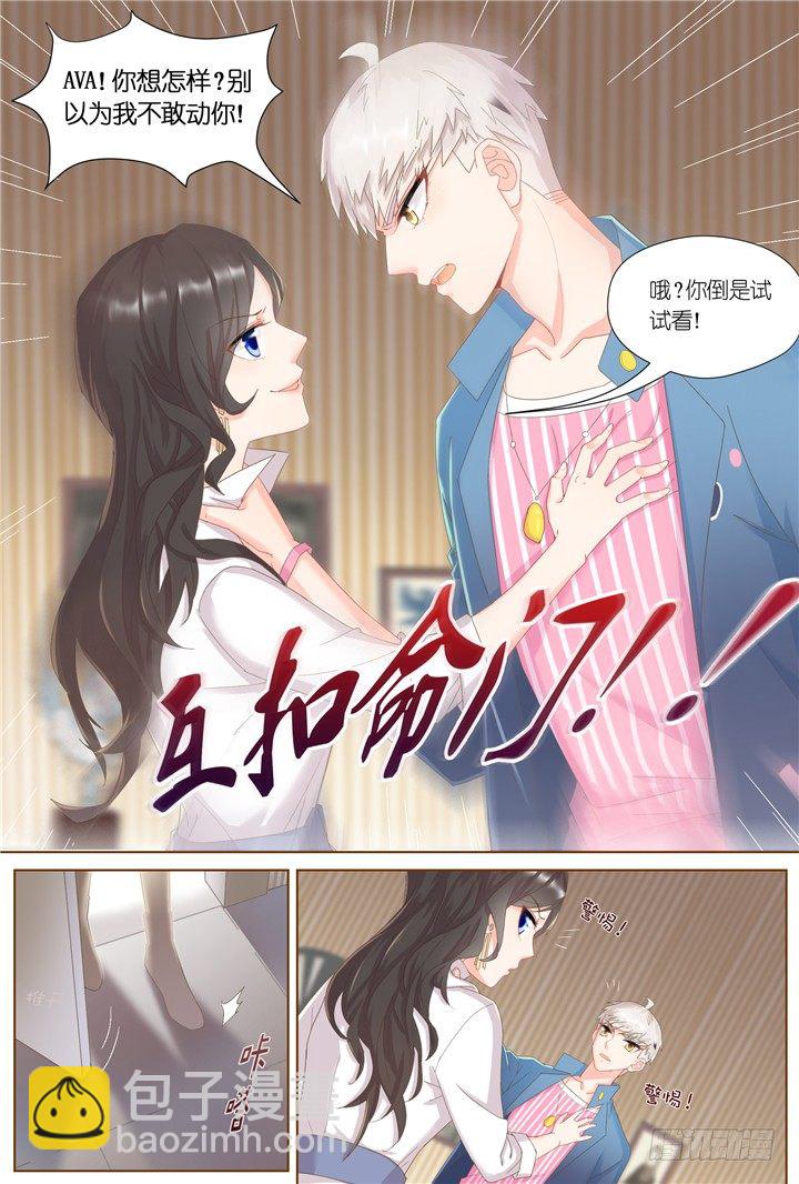64.万羽之城5-第64话