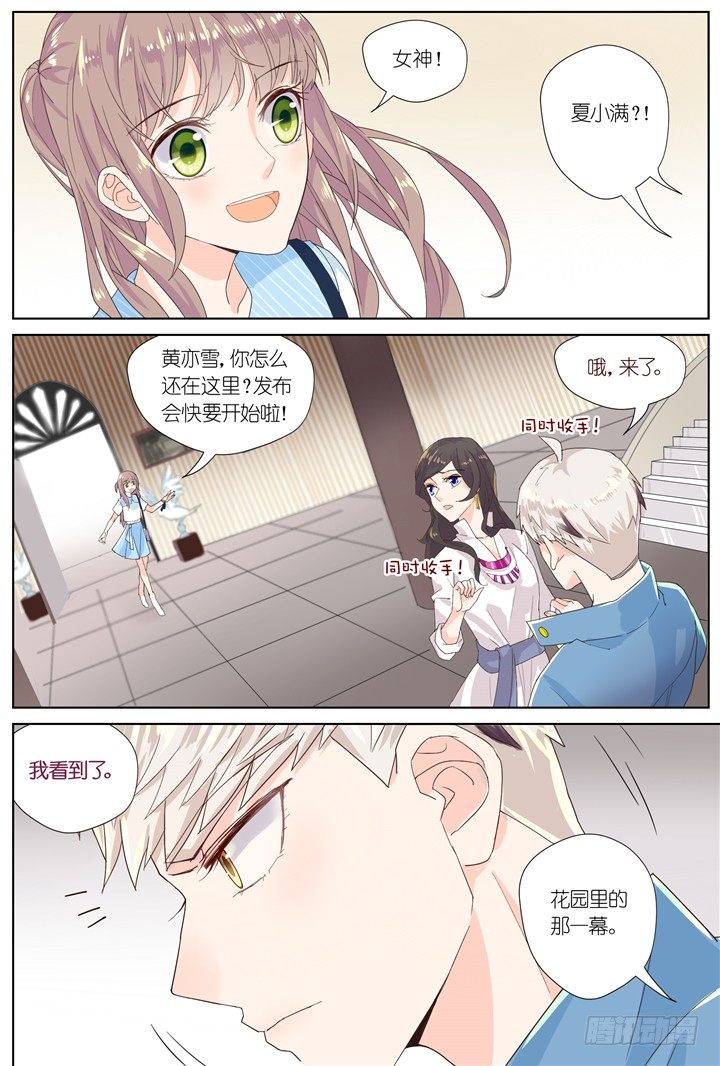64.万羽之城5-第64话