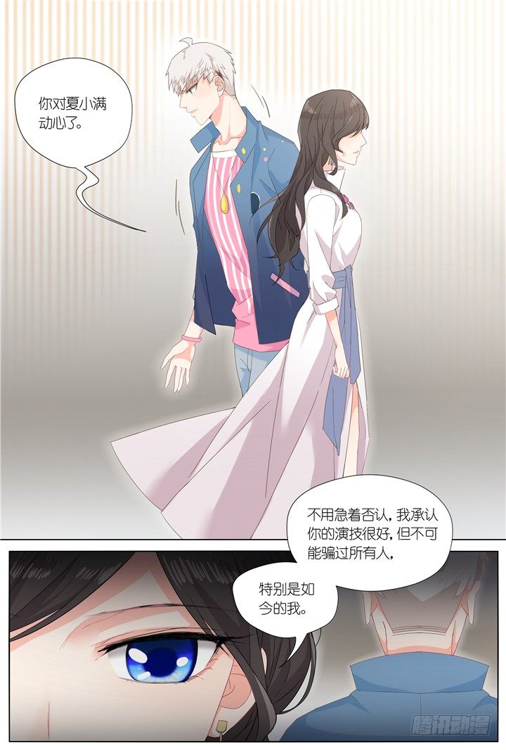 64.万羽之城5-第64话