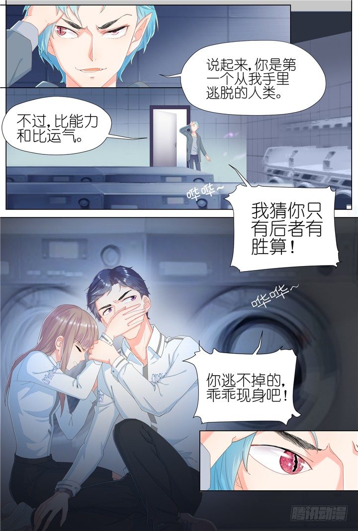 66.万羽之城7-第66话