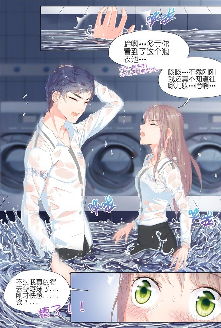 66.万羽之城7-第66话
