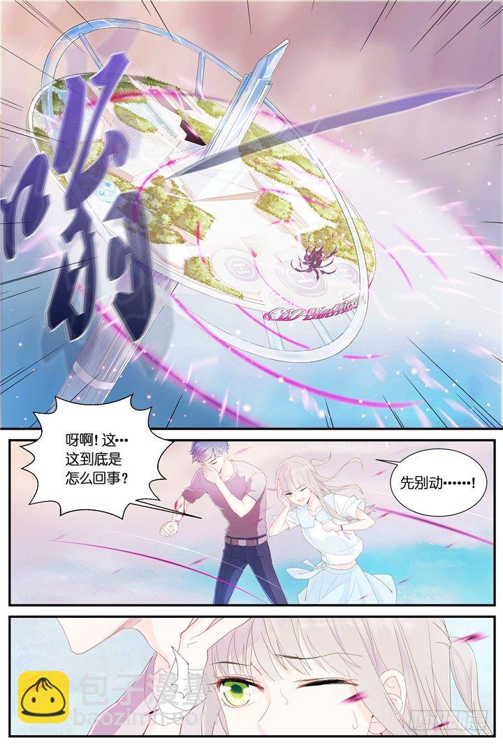 70.万羽之城11-第70话