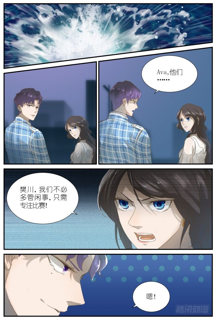 灵异真人秀8-第8话
