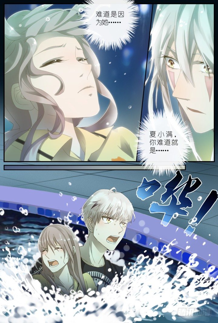 灵异真人秀8-第8话