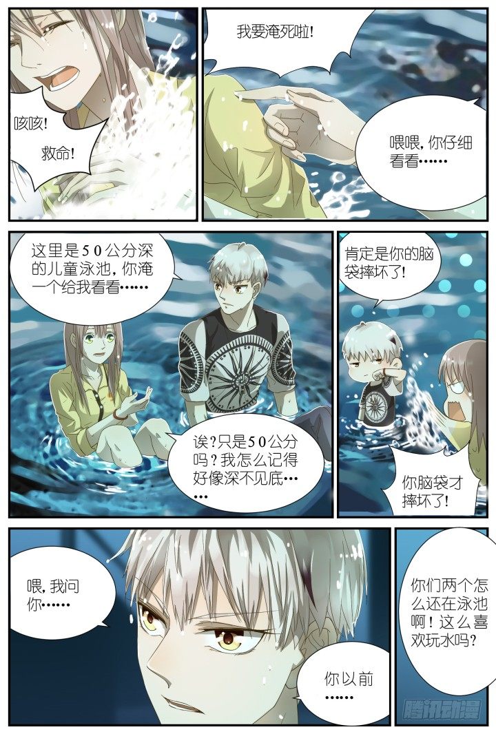 灵异真人秀8-第8话