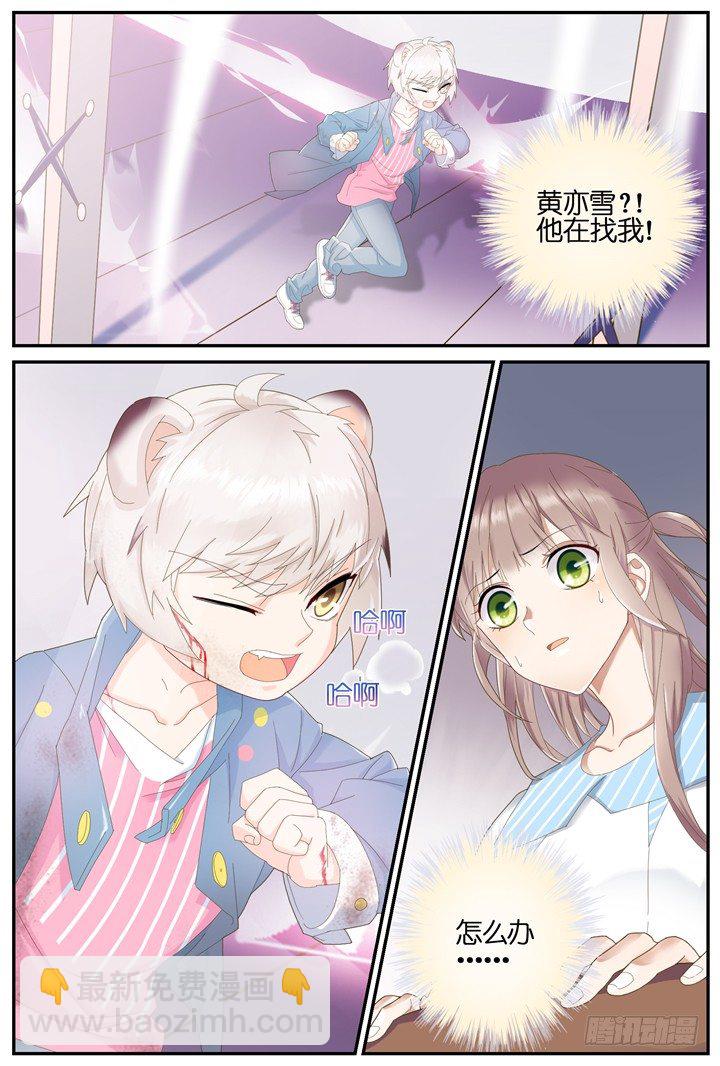 72.万羽之城13-第72话