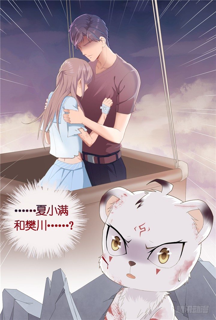 74.万羽之城15-第74话