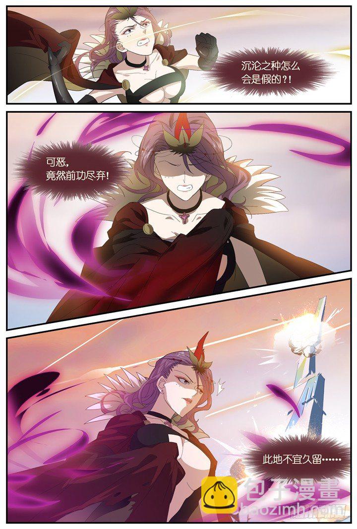 74.万羽之城15-第74话