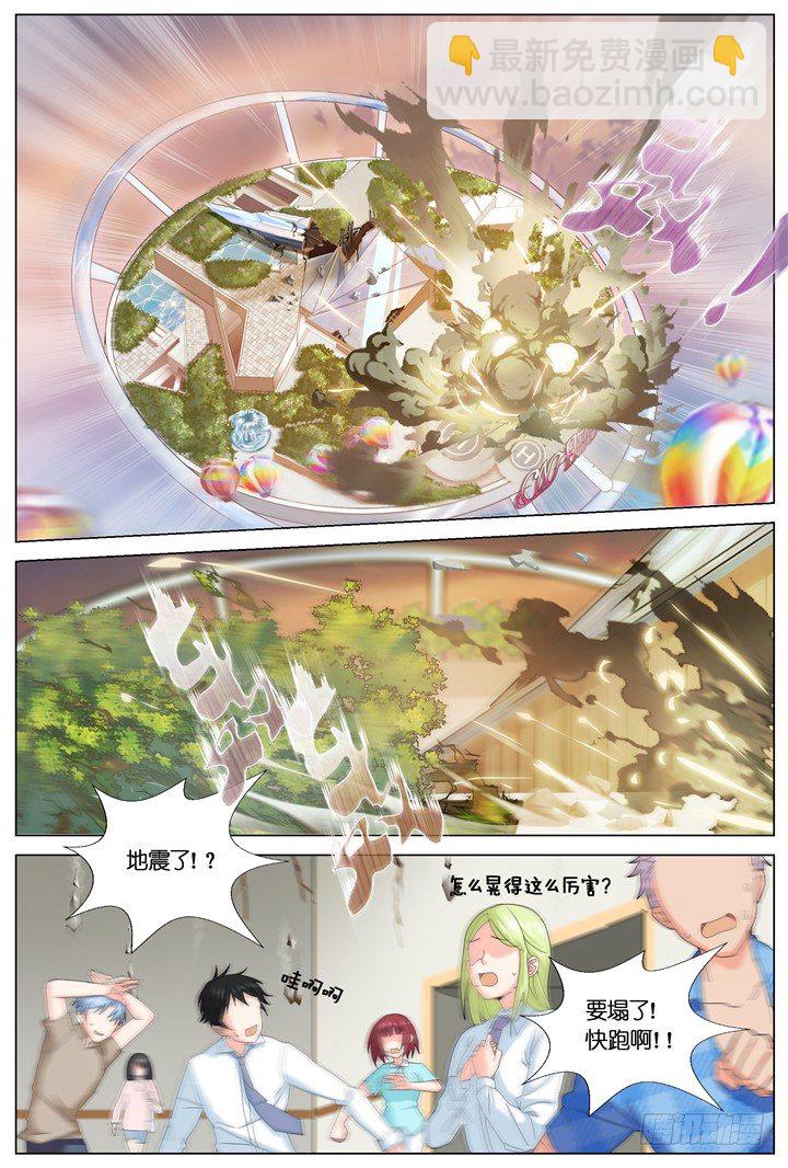 74.万羽之城15-第74话