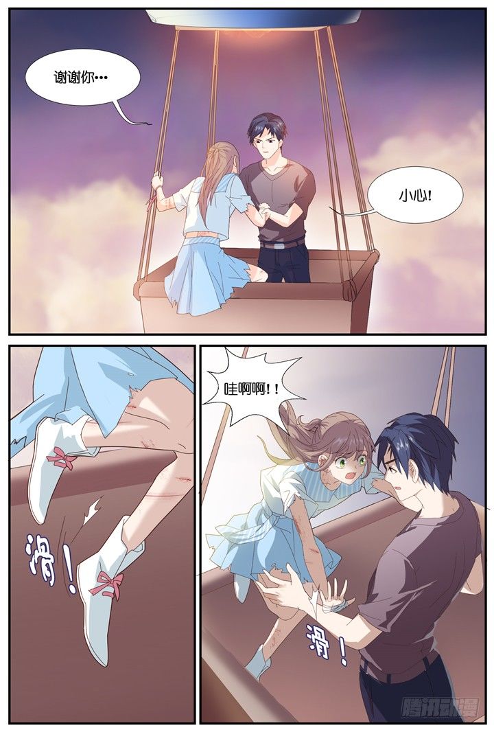74.万羽之城15-第74话