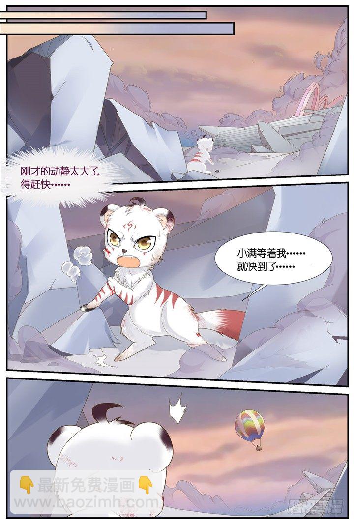 74.万羽之城15-第74话