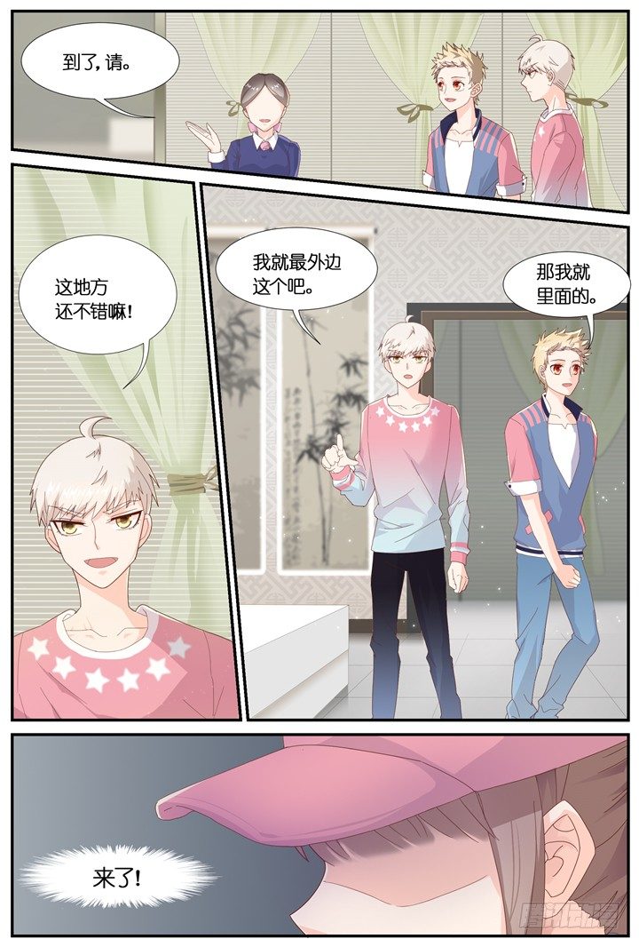 76.反击吧！小助理-第76话