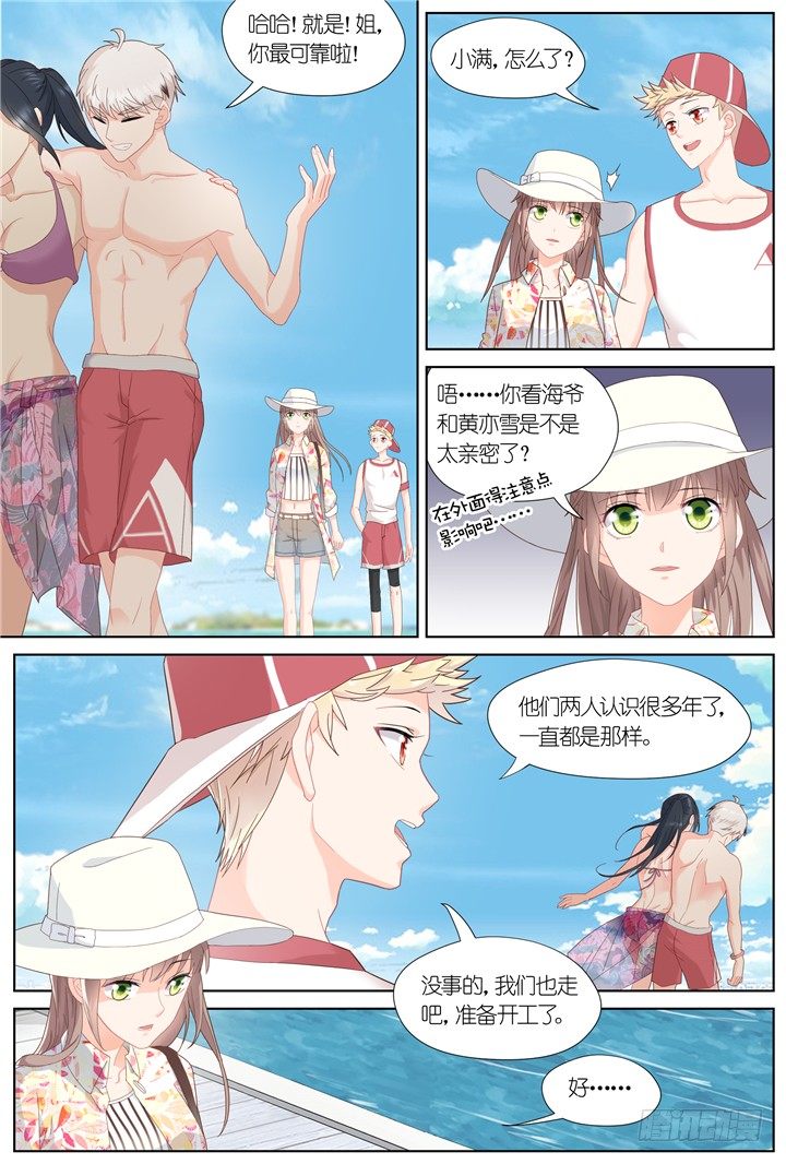 82.星陨之时6-第82话