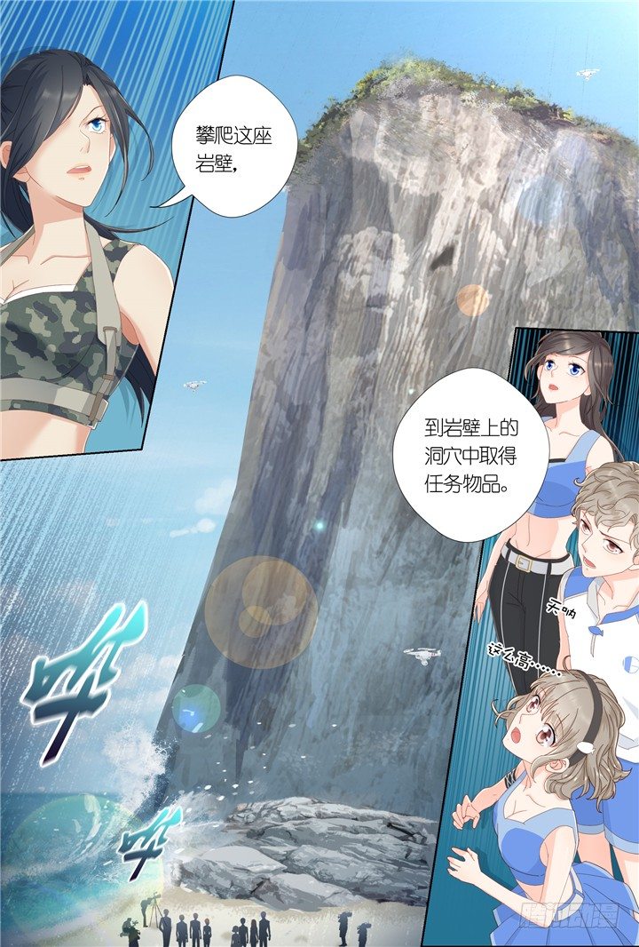 84.星陨之时8-第84话