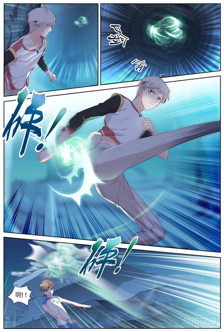 86.星陨之时10-第86话