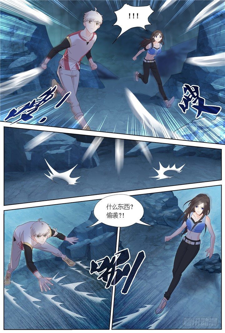 86.星陨之时10-第86话