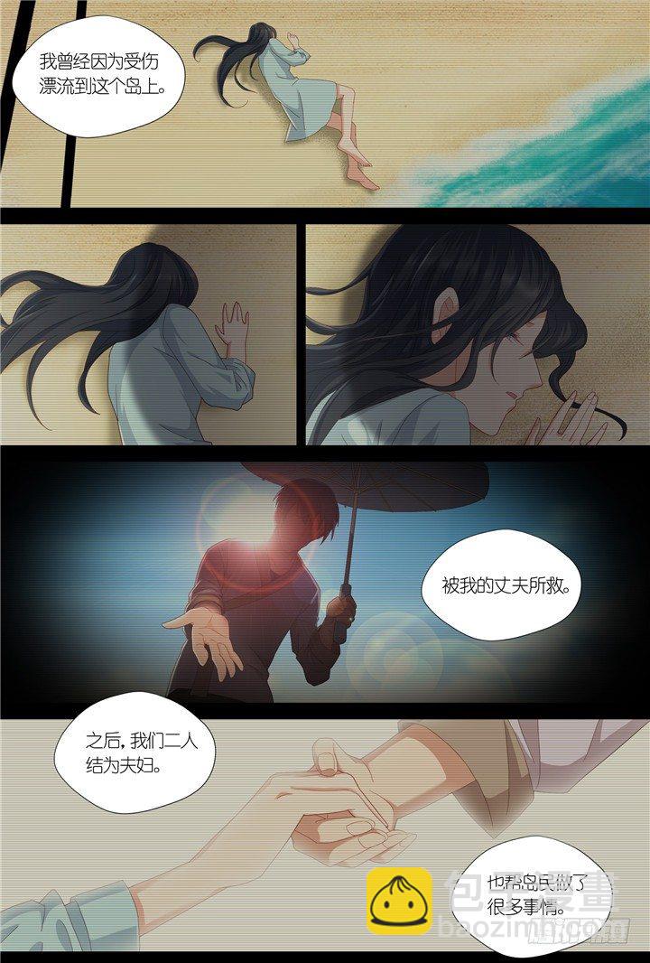 96.星陨之时20-第96话