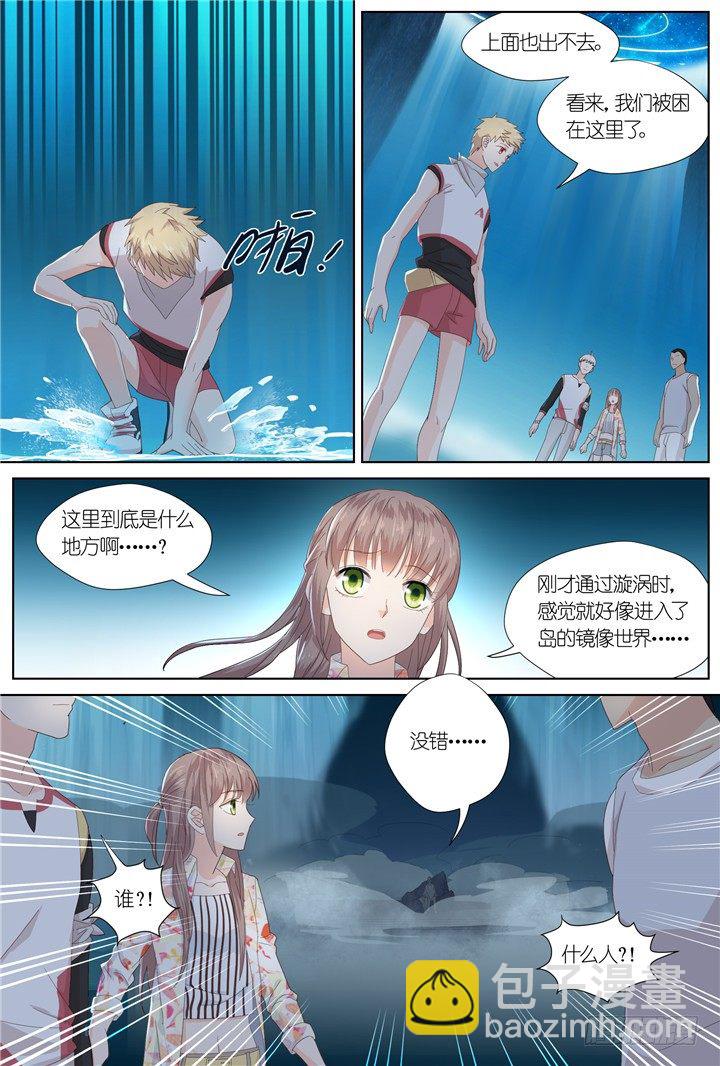 98.星陨之时22-第98话