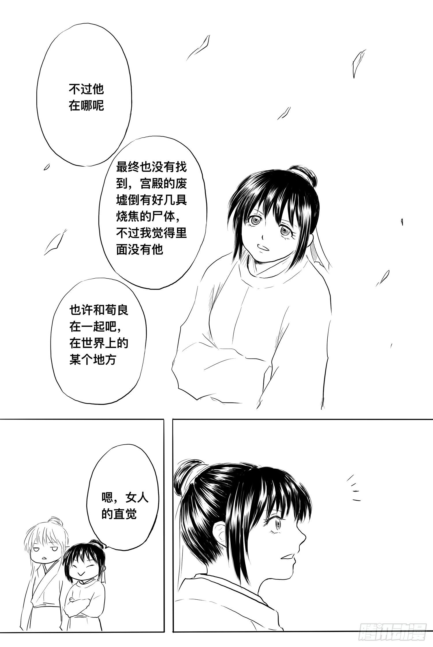 完结篇2-第100话