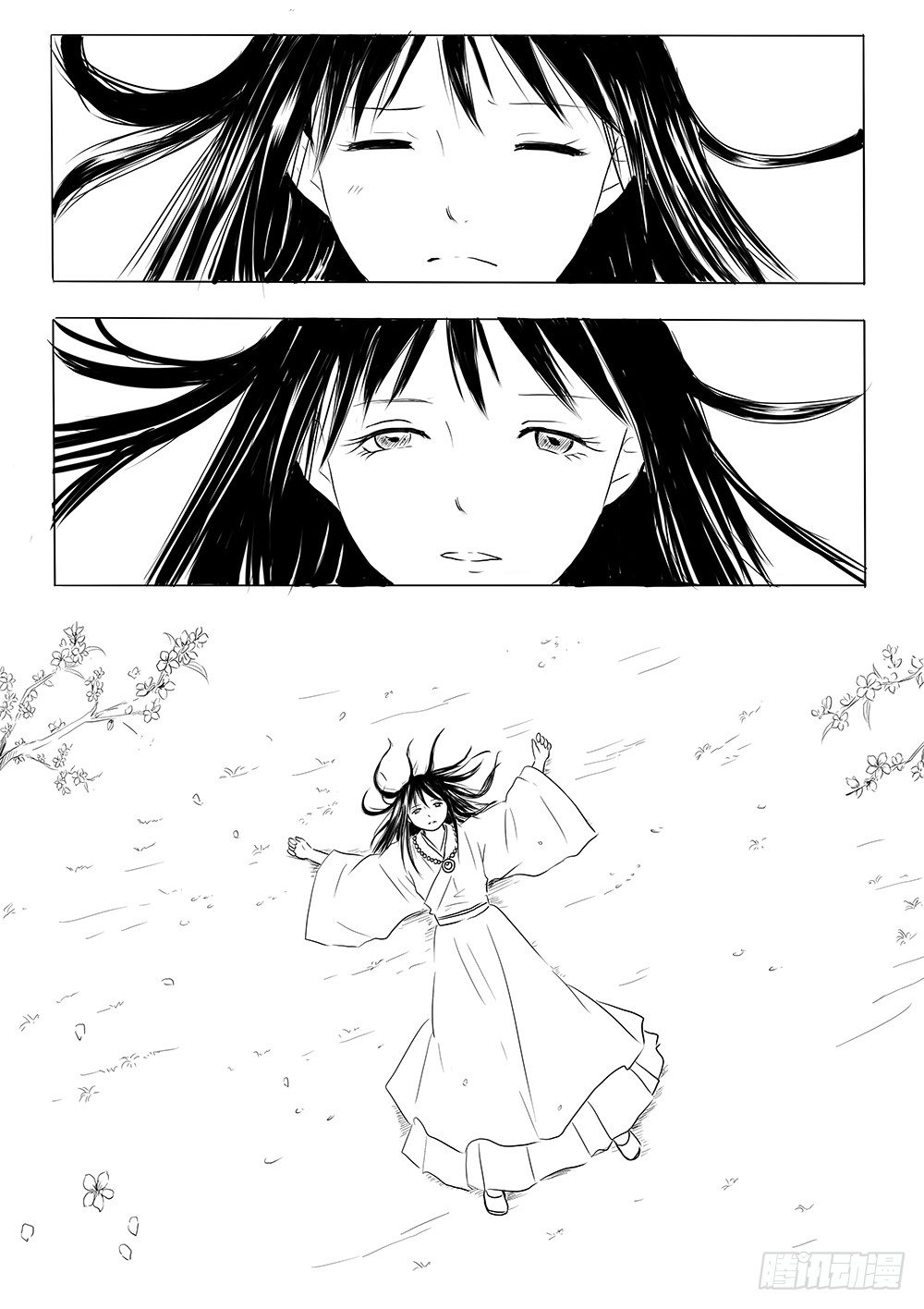 愿平安-第44话