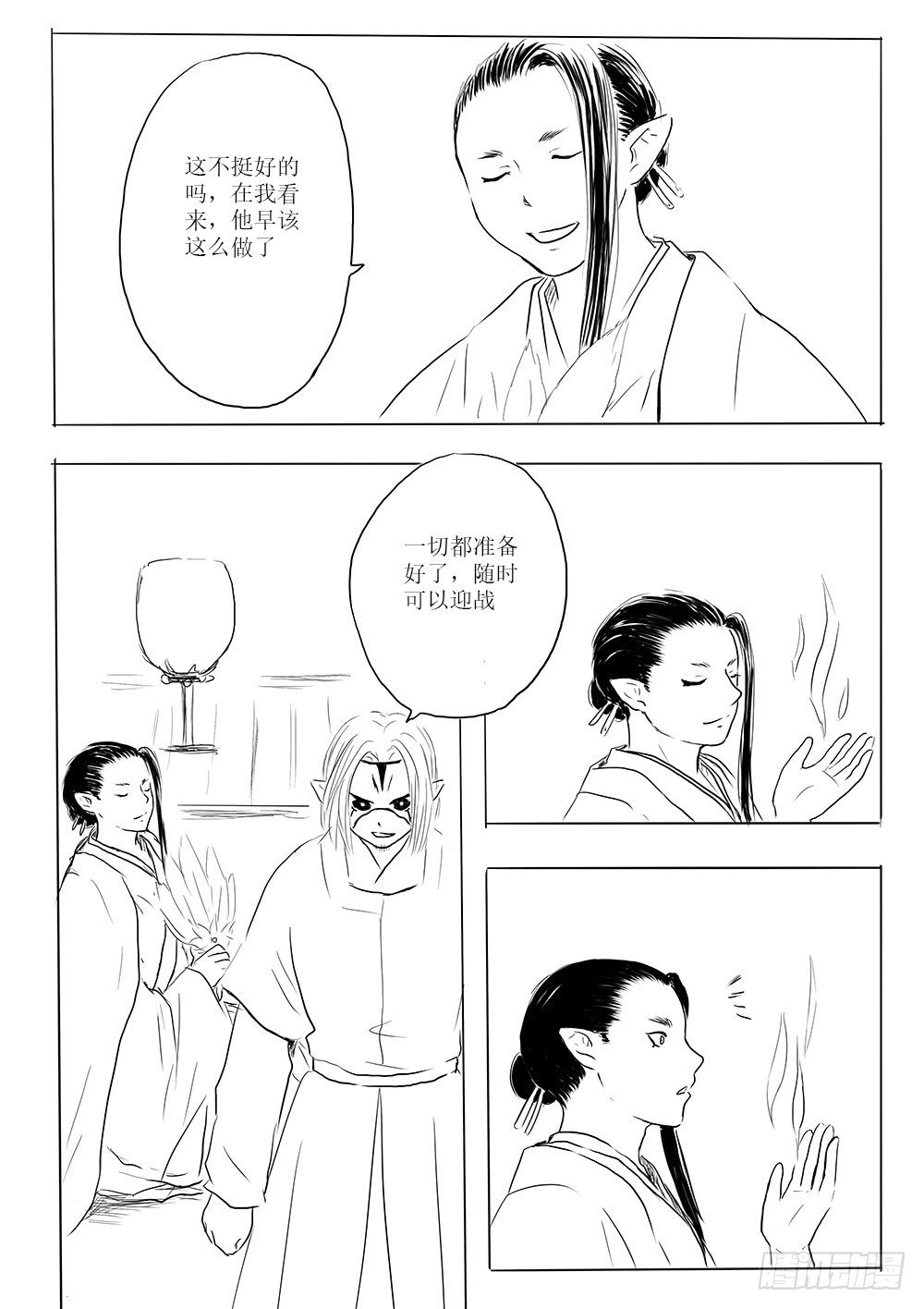 家有青鸟初长成-第48话