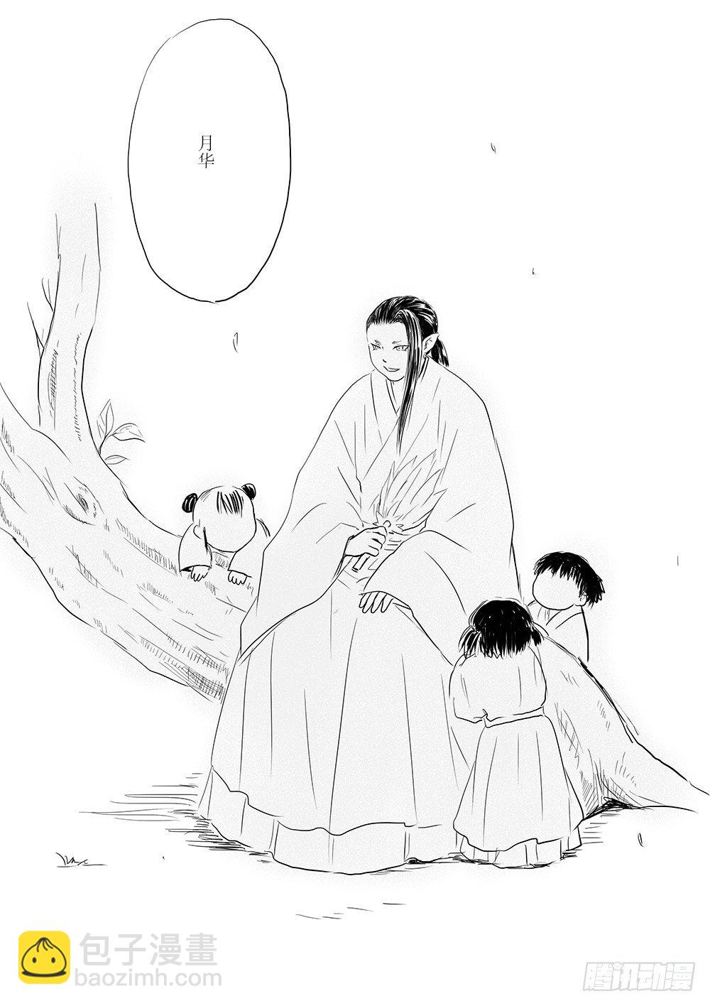 废城-第50话