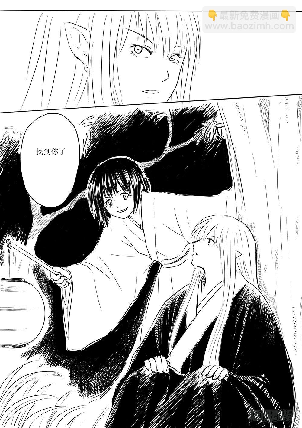 迷茫之时-第54话