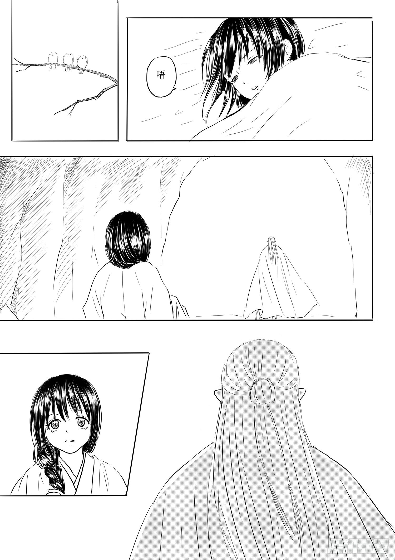 山精灵-第64话