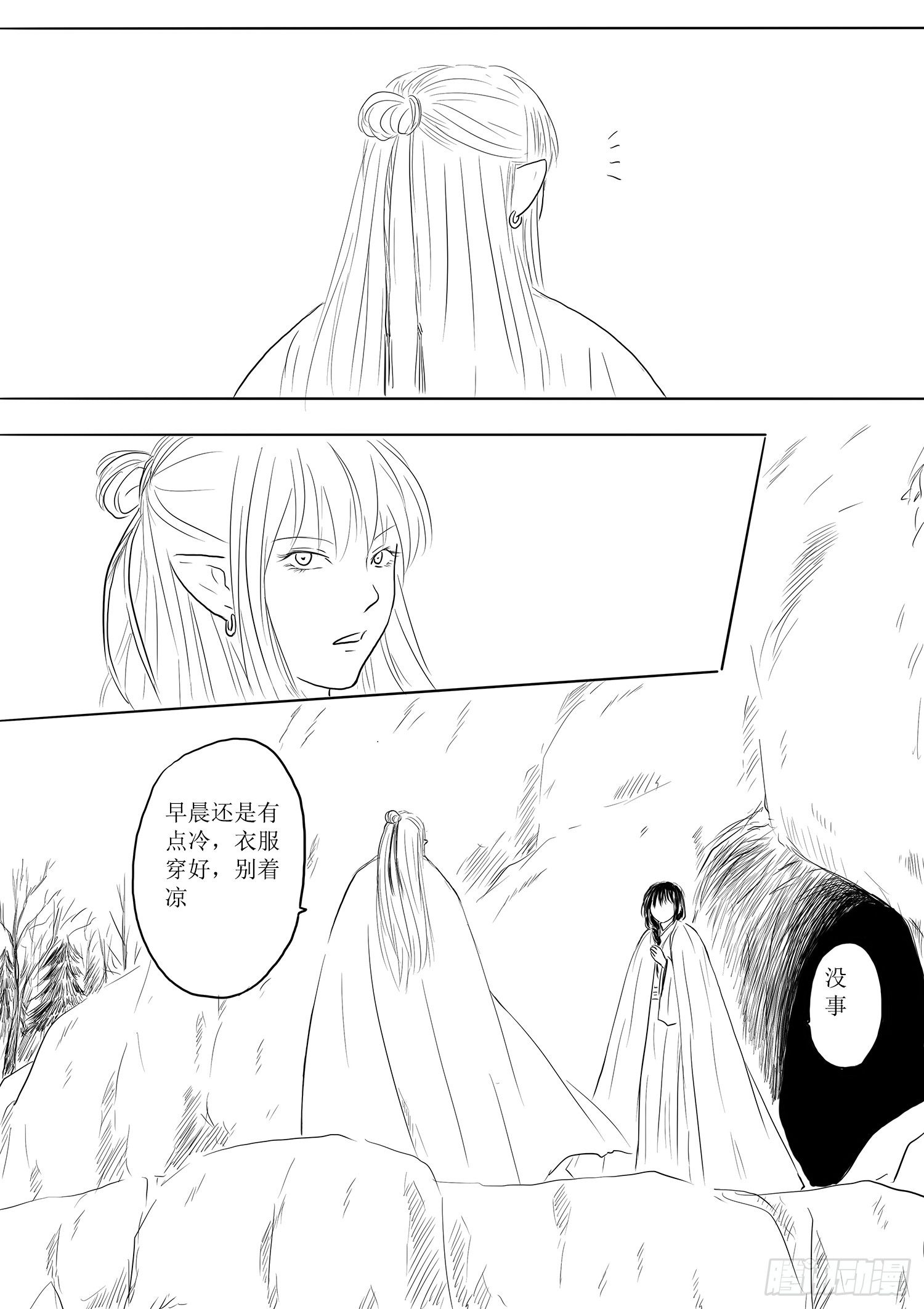 山精灵-第64话