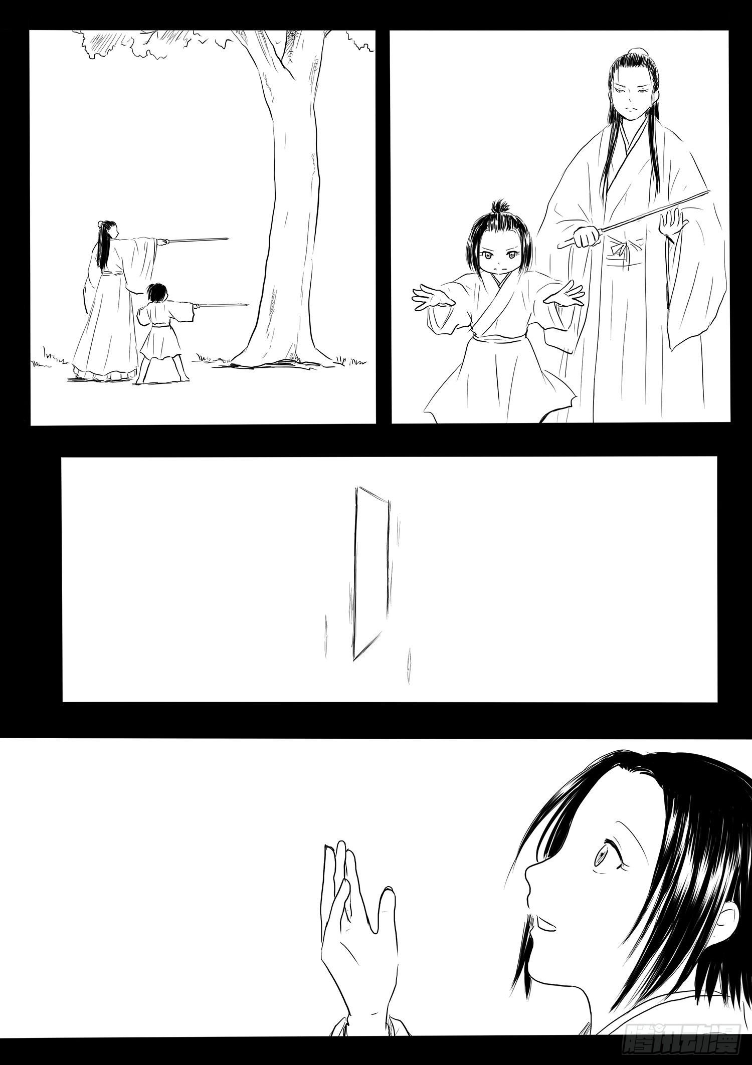 师徒-第74话