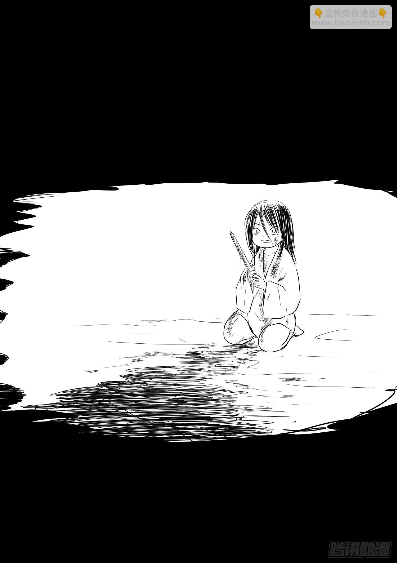 瑶国篇7-第82话