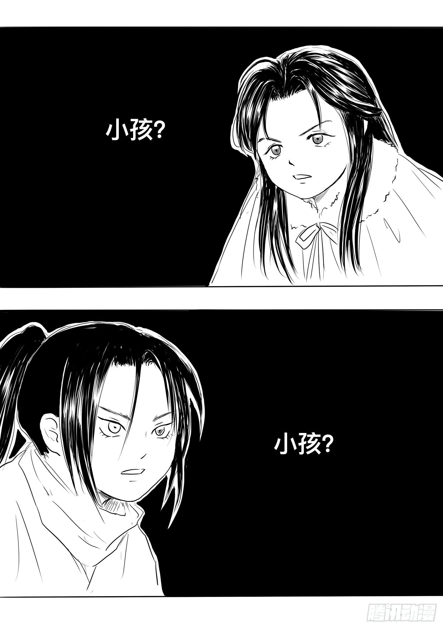 瑶国篇7-第82话
