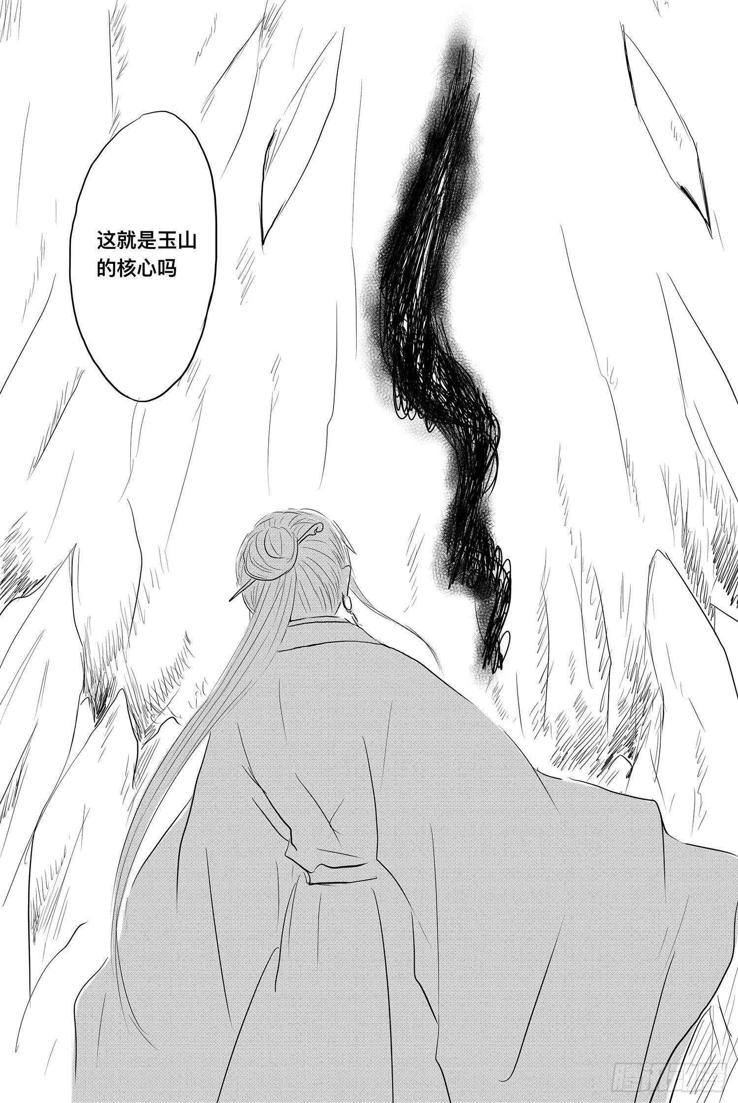 我的女神-第90话
