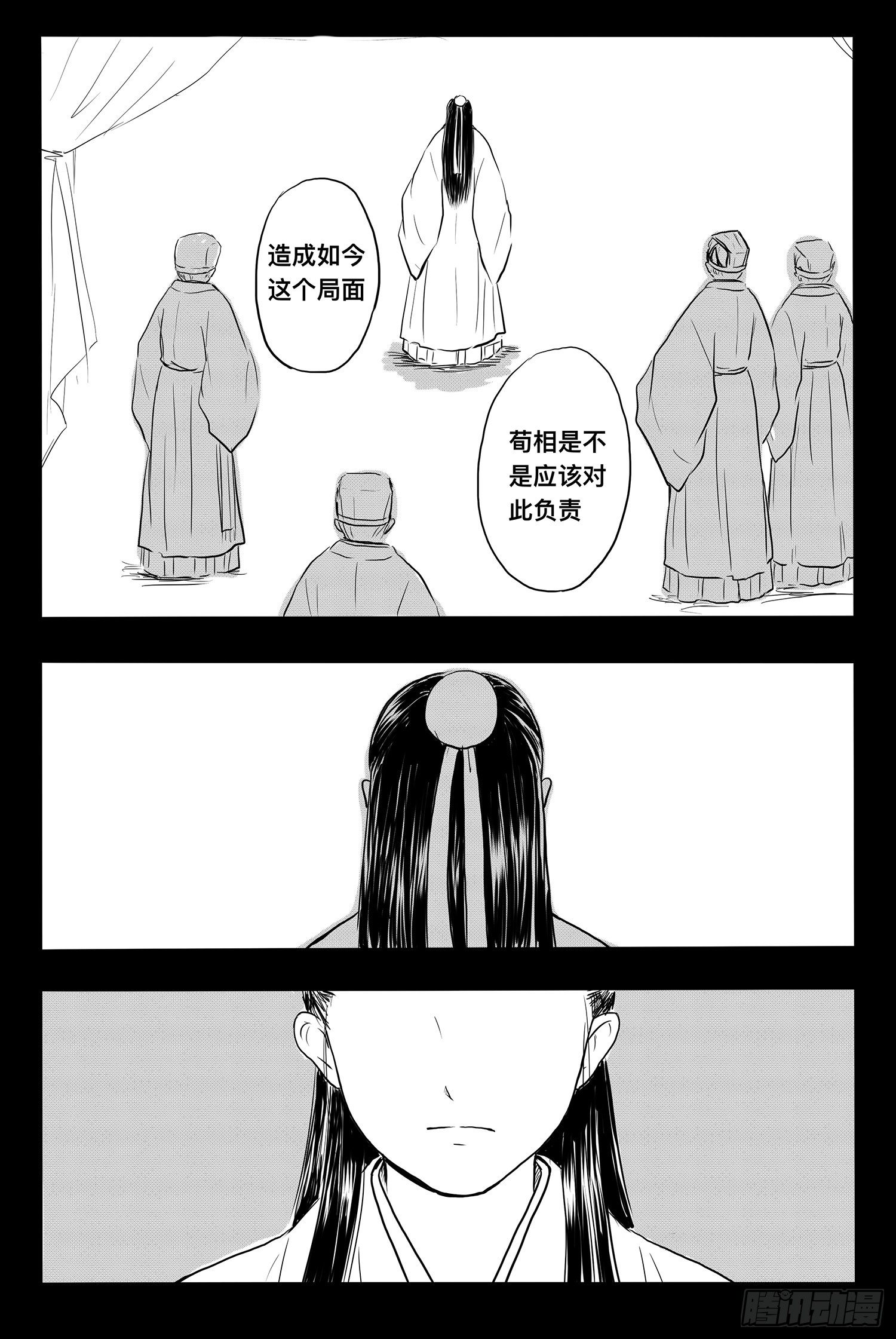 前夕-第96话