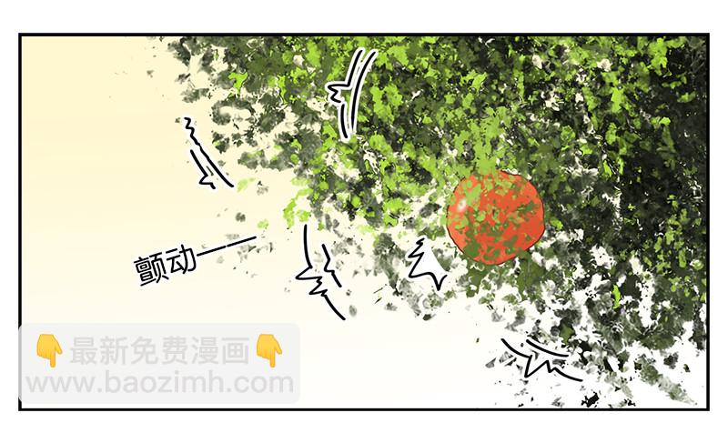 第1话 报恩之狐（一）-第2话