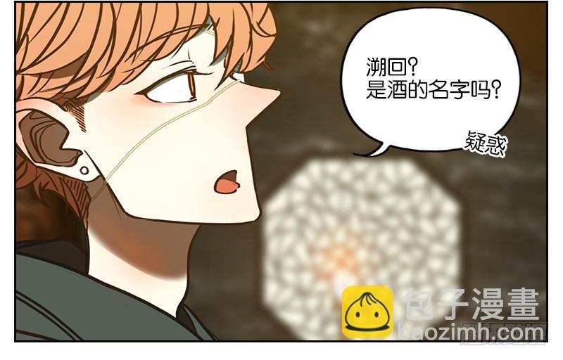 第1话 报恩之狐（一）-第2话