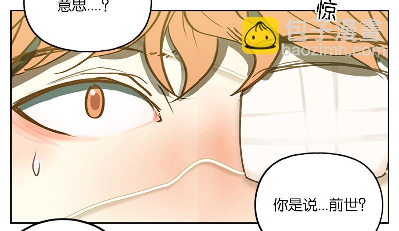 第1话 报恩之狐（一）-第2话
