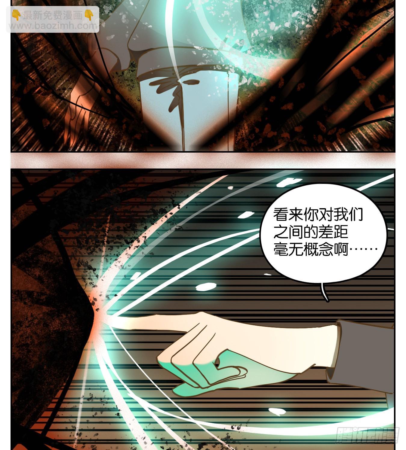 第98话 空灵之声（十二）(1/2)-第102话