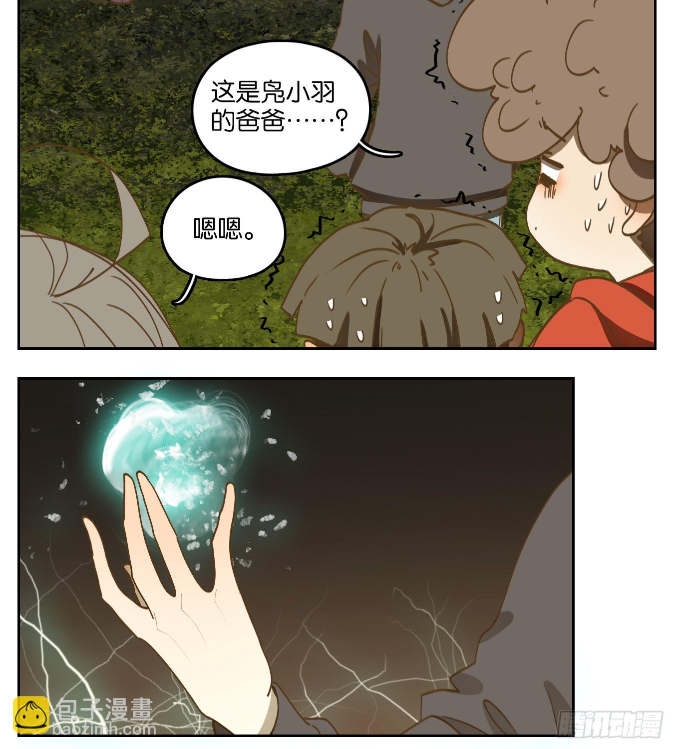 第98话 空灵之声（十二）(1/2)-第102话