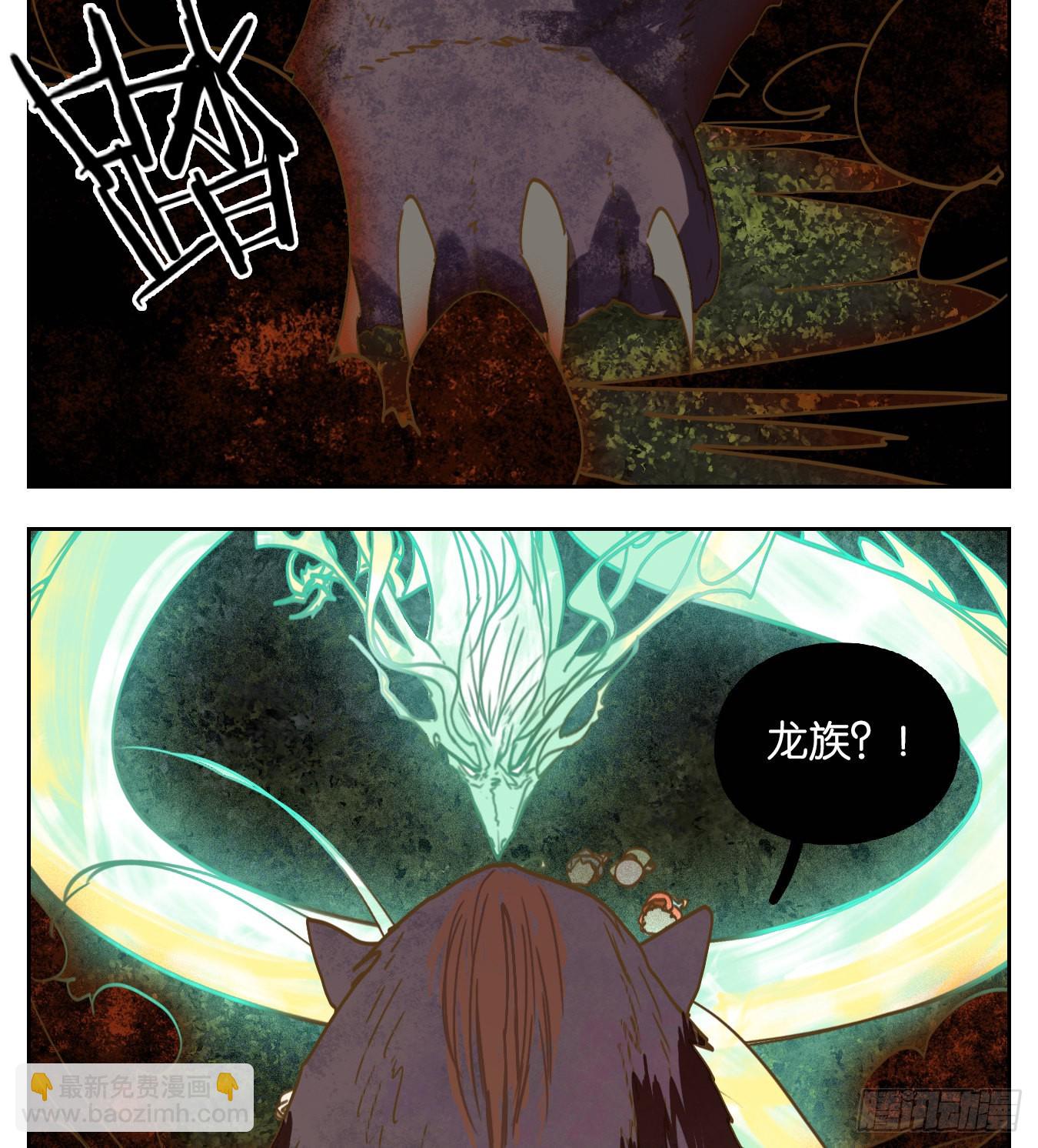 第98话 空灵之声（十二）(1/2)-第102话
