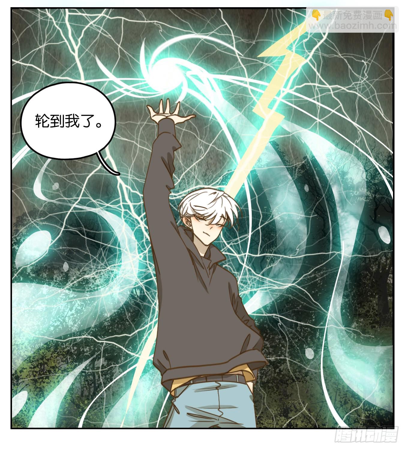 第98话 空灵之声（十二）(1/2)-第102话