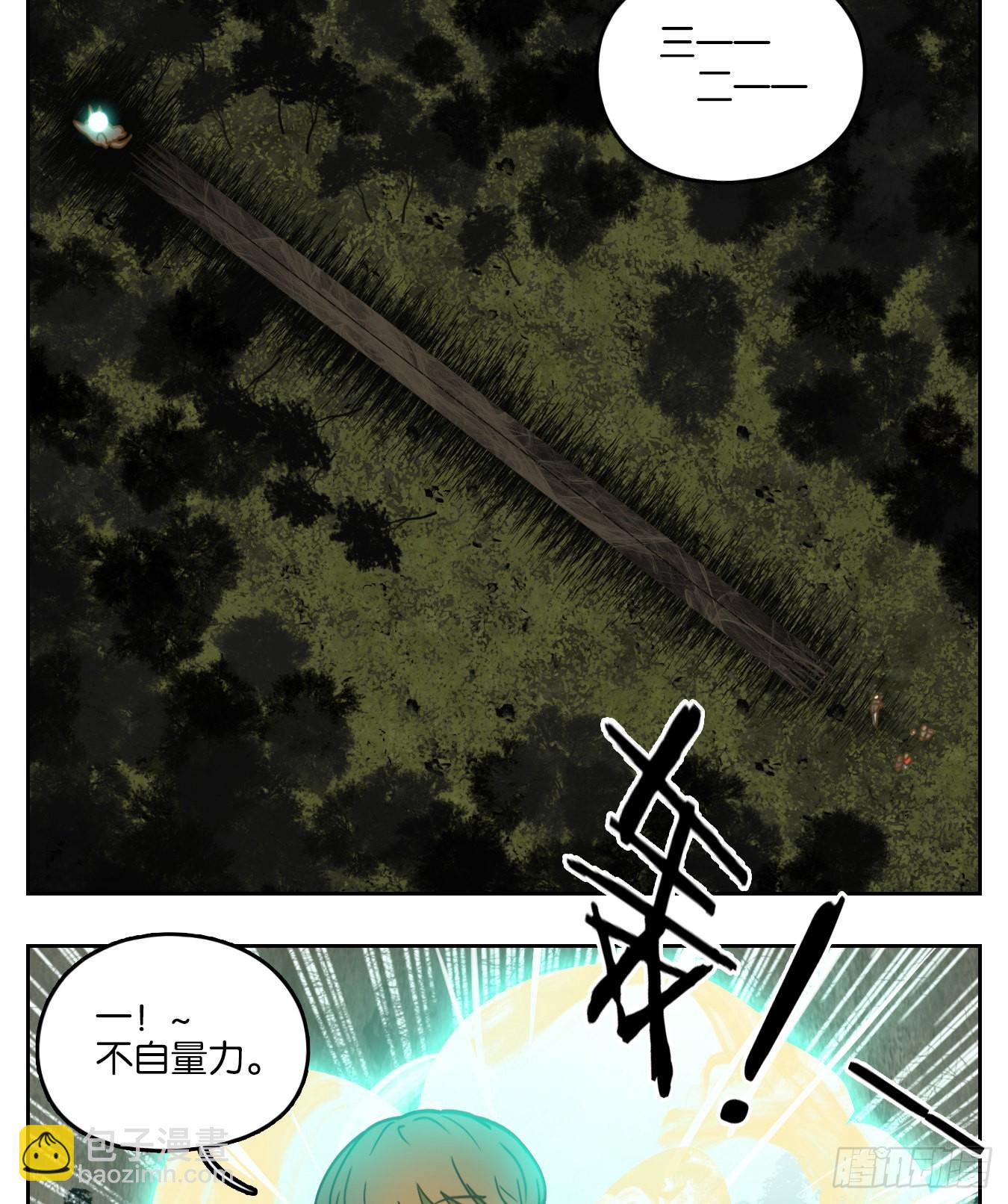 第98话 空灵之声（十二）(1/2)-第102话