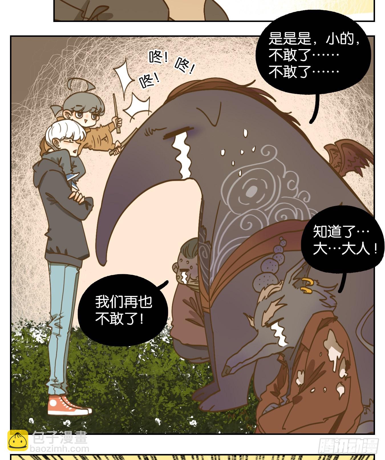 第98话 空灵之声（十二）(1/2)-第102话