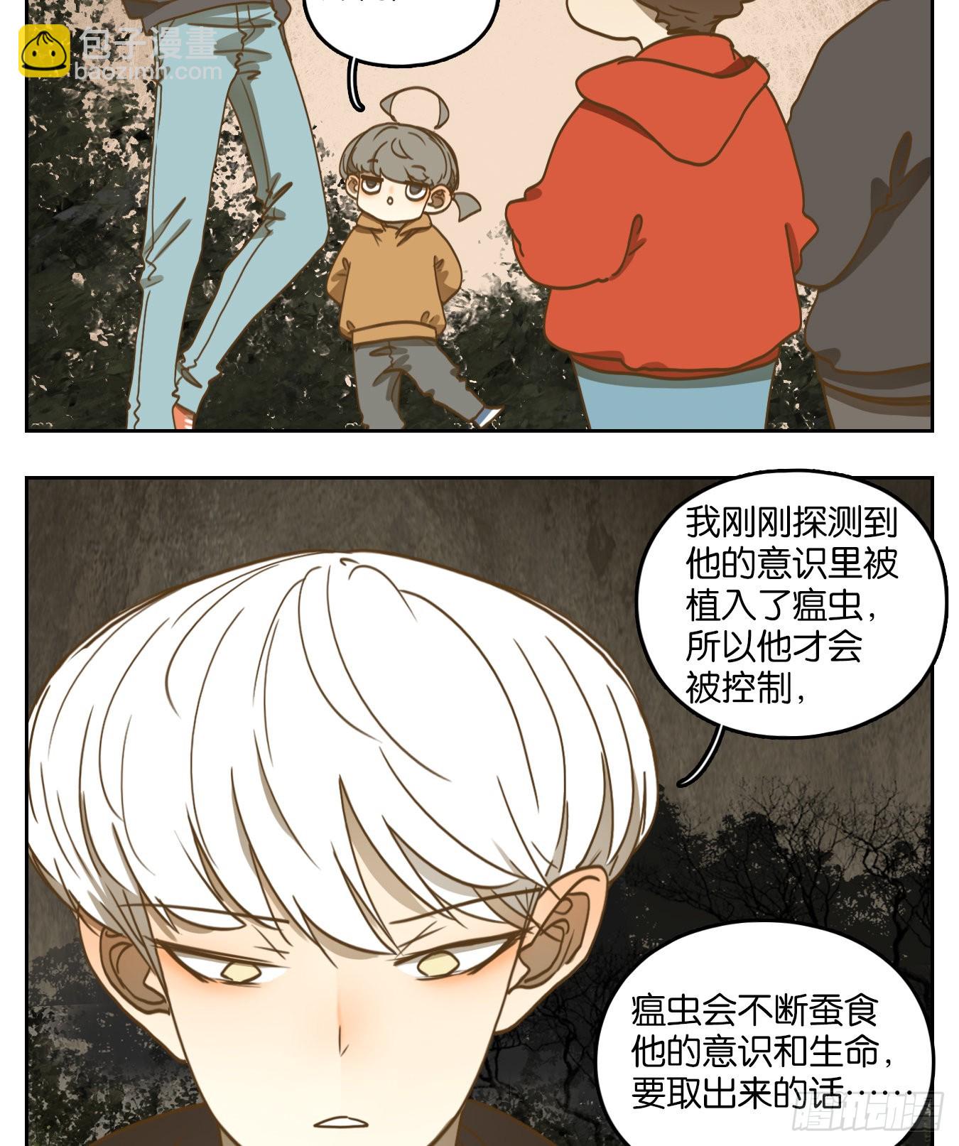 第98话 空灵之声（十二）(1/2)-第102话