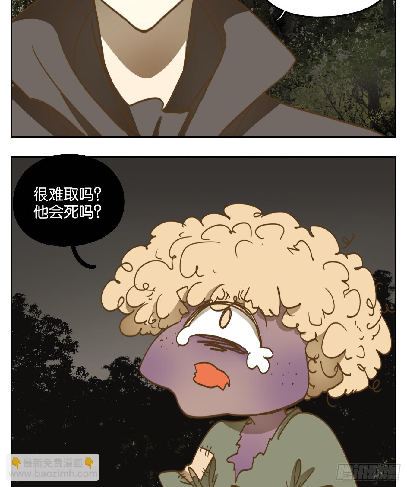第98话 空灵之声（十二）(1/2)-第102话