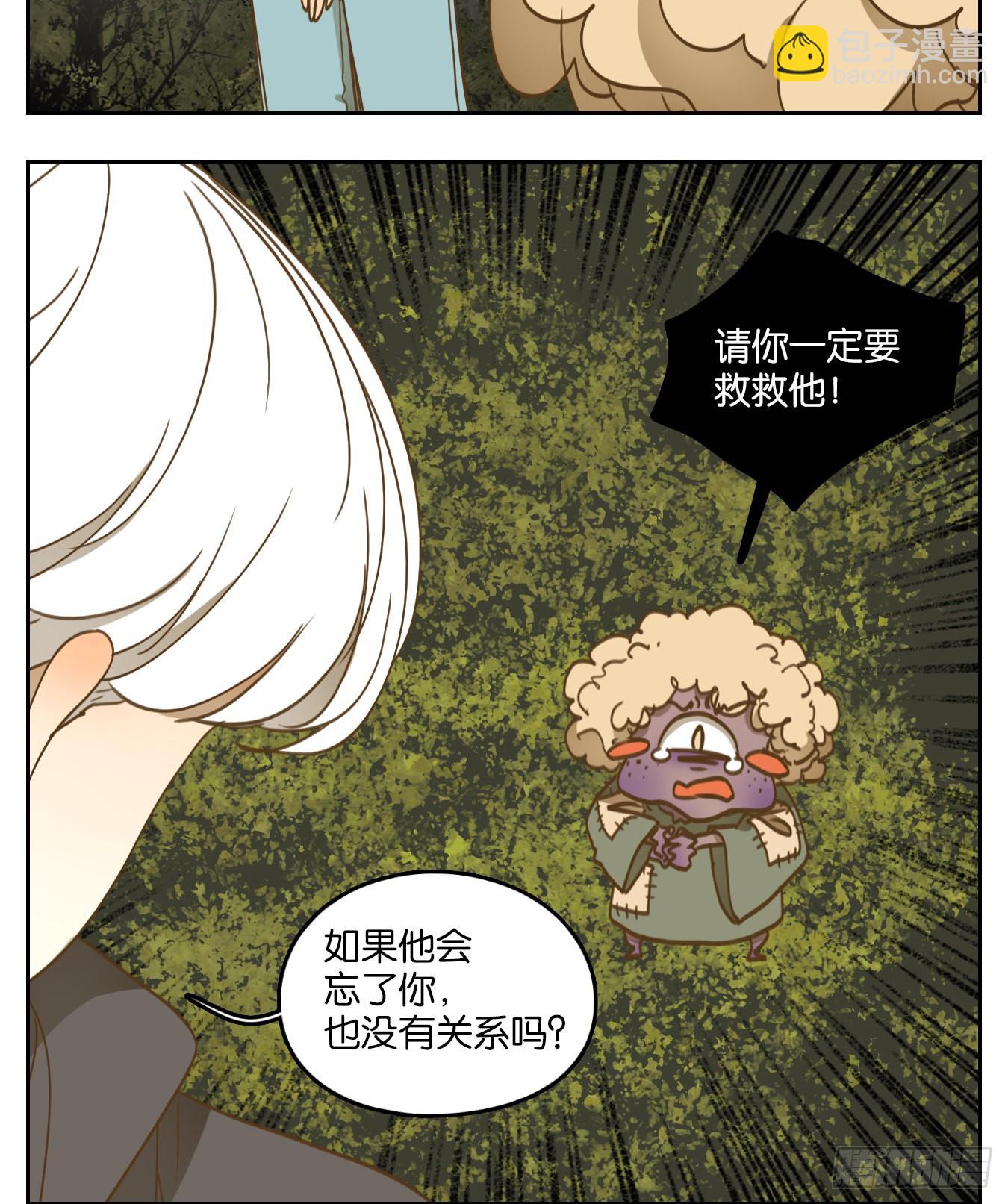 第98话 空灵之声（十二）(1/2)-第102话