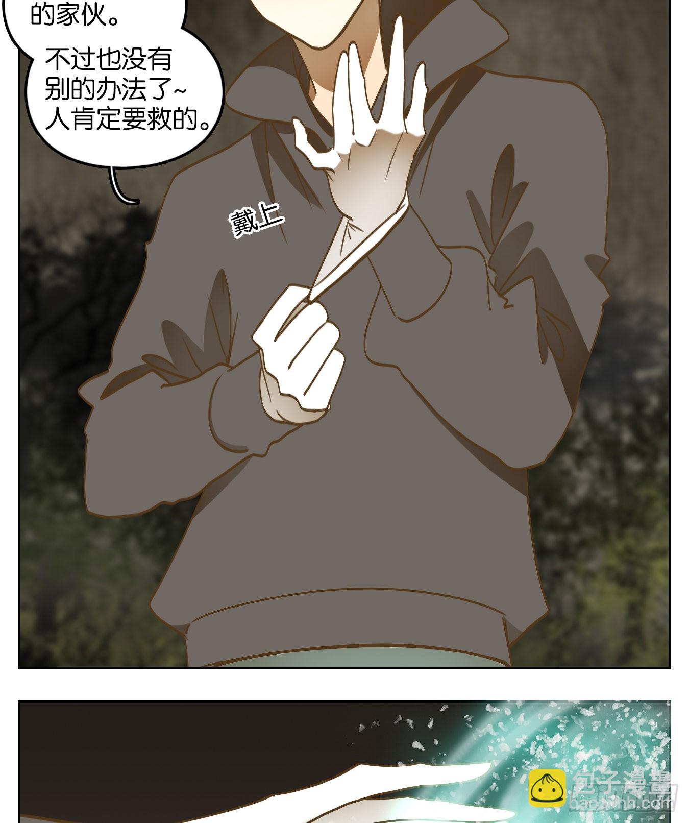 第98话 空灵之声（十二）(1/2)-第102话